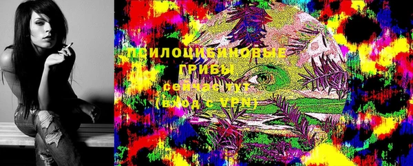 мяу мяу кристалл Бронницы