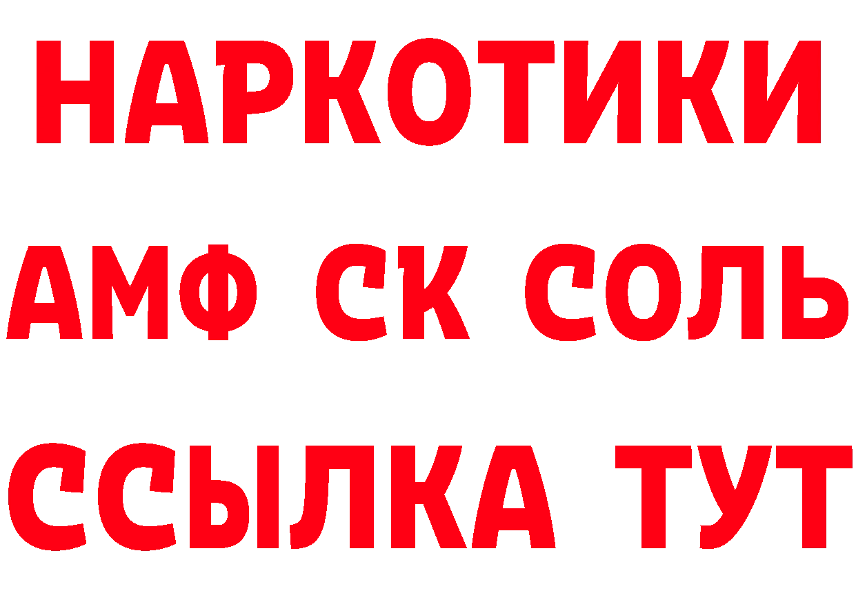 Марихуана конопля ТОР нарко площадка hydra Орск